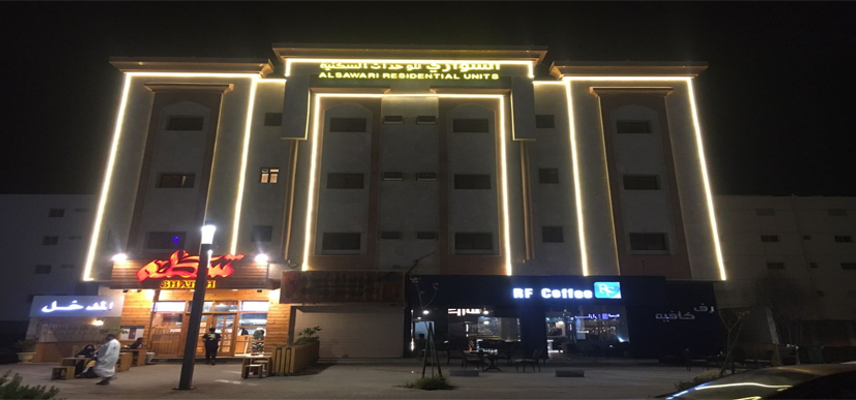 Alsawary Taba Aparthotel image